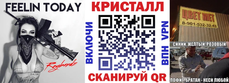 АМФ 97%  наркошоп  Весьегонск 