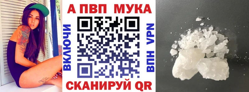 где найти наркотики  Весьегонск  А ПВП СК КРИС 