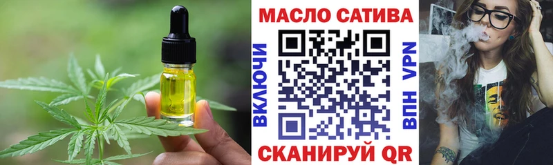 Печенье с ТГК конопля  Весьегонск 