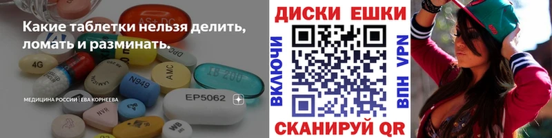 Ecstasy louis Vuitton  закладка  Весьегонск 