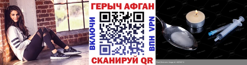 Героин герыч  цена   Весьегонск 