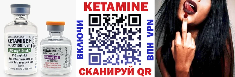 гидра tor  Весьегонск  КЕТАМИН VHQ 