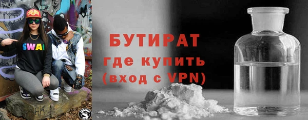 скорость mdpv Вяземский
