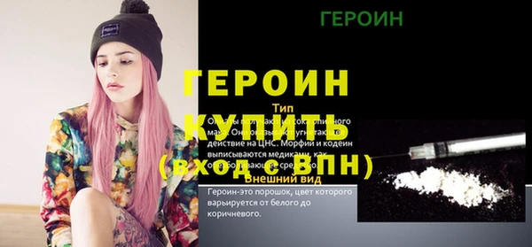 скорость mdpv Вяземский