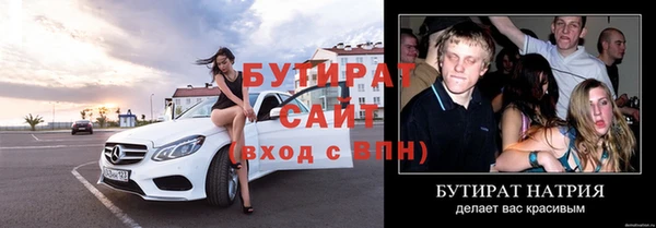 прущая мука Вязники