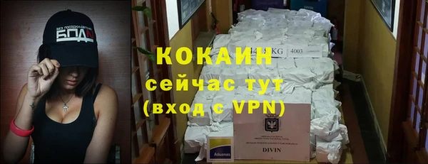 MDMA Горняк