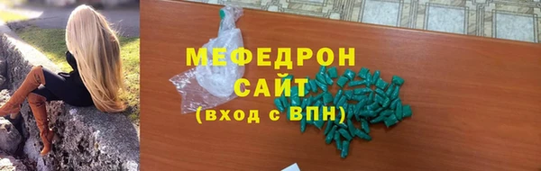 скорость mdpv Вяземский