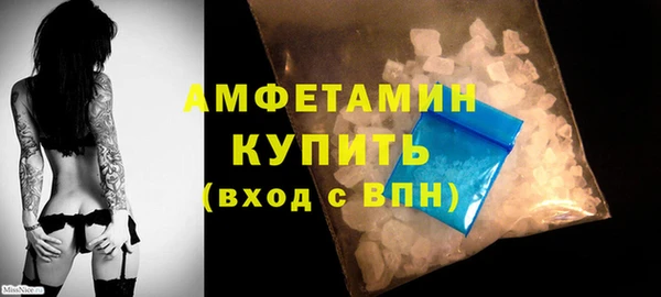 скорость mdpv Вяземский
