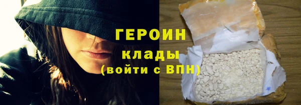 мяу мяу кристалл Горно-Алтайск