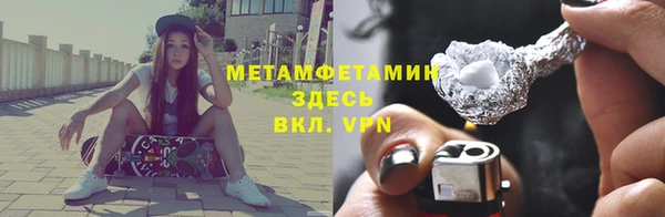 скорость mdpv Вяземский