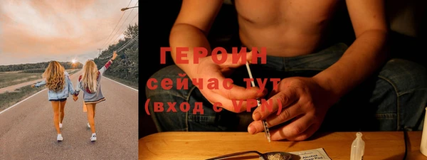ALPHA PVP Вязьма