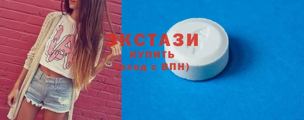 MDMA Горняк