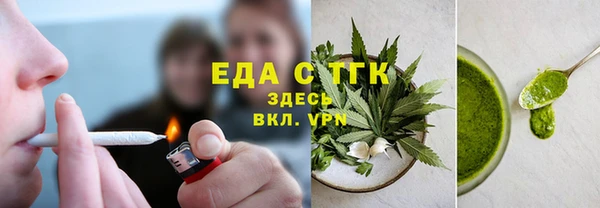 ALPHA PVP Вязьма