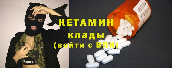 прущая мука Вязники