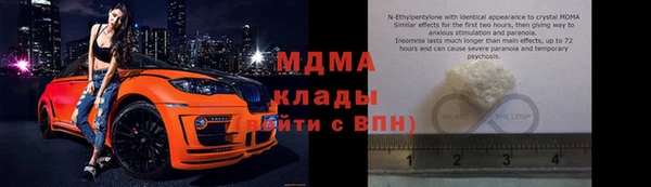 прущая мука Вязники