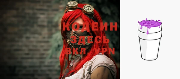 мяу мяу кристалл Горно-Алтайск