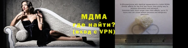 скорость mdpv Вяземский