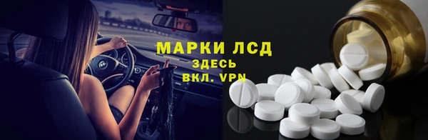 ALPHA PVP Вязьма