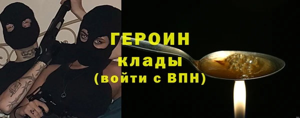 ALPHA PVP Вязьма