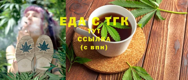 прущая мука Вязники