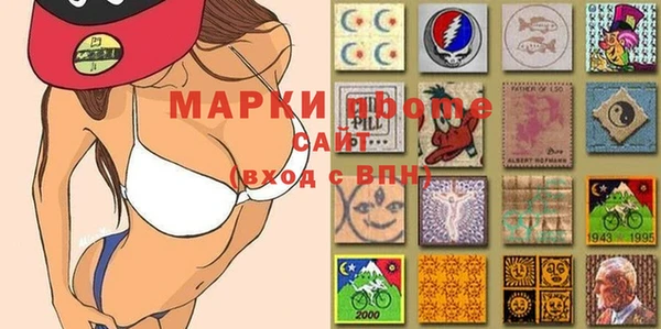 ALPHA PVP Вязьма