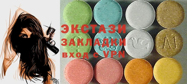 мяу мяу кристалл Горно-Алтайск