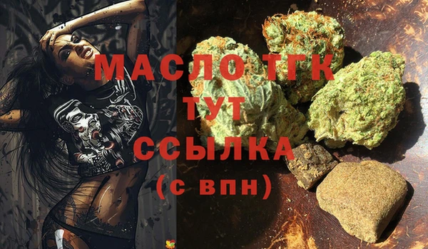 скорость mdpv Вяземский