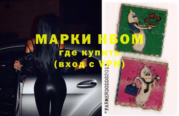 прущая мука Вязники