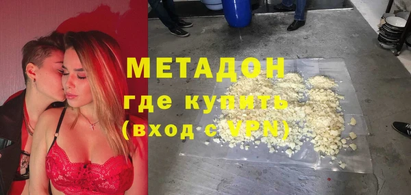 скорость mdpv Вяземский