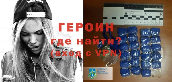 ALPHA PVP Вязьма