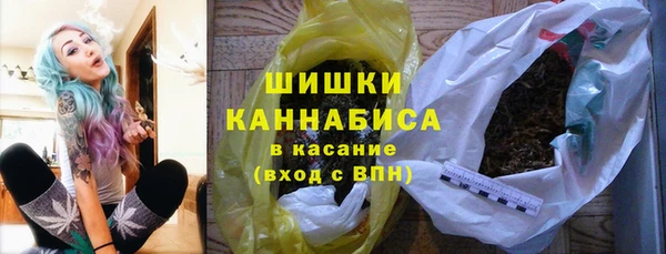 ALPHA PVP Вязьма