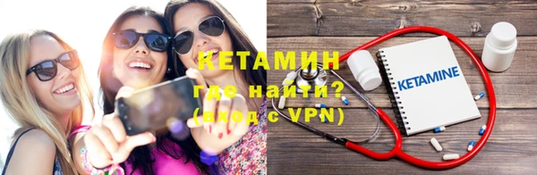 ALPHA PVP Вязьма