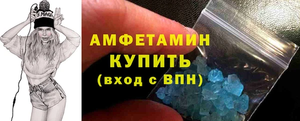 ALPHA PVP Вязьма