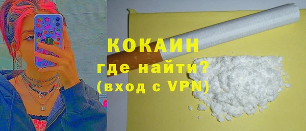 прущая мука Вязники