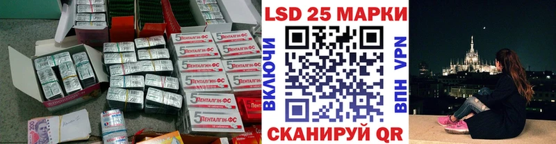 Лсд 25 экстази кислота  мега зеркало  Весьегонск  купить наркотик 