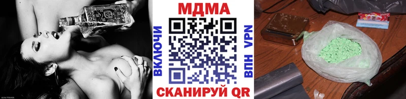 МДМА Molly  закладка  Весьегонск 
