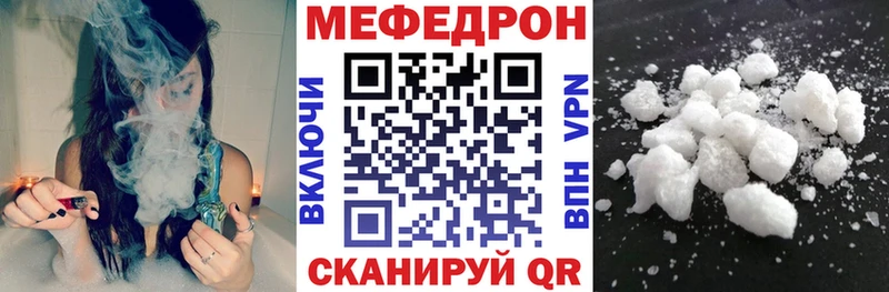 МЕФ VHQ  Весьегонск 