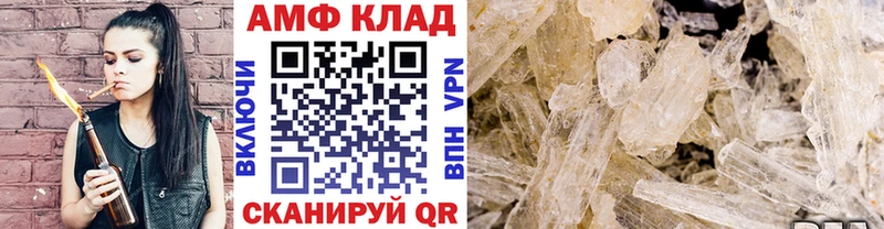 Первитин кристалл  где найти наркотики  Весьегонск 