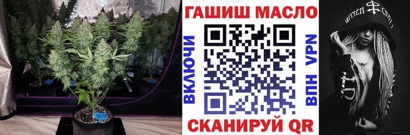 ТГК вейп с тгк Весьегонск